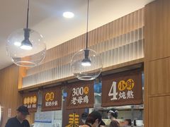 -王春春鸡汤饭(上海中海环宇城店)