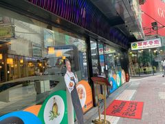 -翠华餐厅