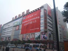 -王府井百货熙地港店