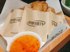 -探鱼·鲜青椒爽麻烤鱼(领展购物广场店)