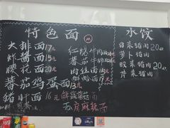 -优壹佳·延边朝鲜族料理(中山北路店)