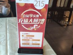 -三义和酒楼(广渠门店)