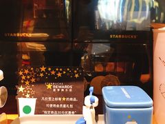 -星巴克(广州动漫星城东区店)