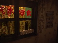 -夜幕浸入式超级密室(望京店)