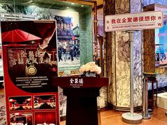 -北京全聚德(王府井店)