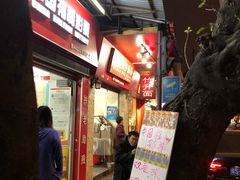 -竹园竹升面(西关总店)