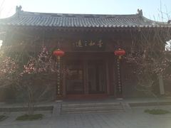 -开封府