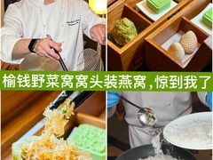 -环球港凯悦 · 享悦中餐厅