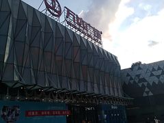 -宁波鄞州万达广场
