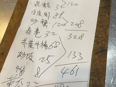 -潮汕铺老店(甜水井店)