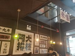 -阿大排档(长春这有山店)