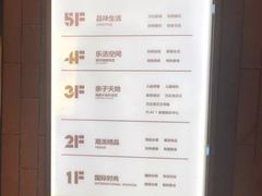 -中信泰富·又一城-停车场