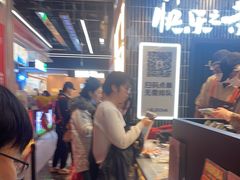 -LELECHA乐乐茶(王府井喜悦店)