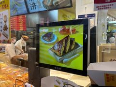 -鲍师傅糕点(观前街店)