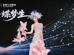 -贺加贝化妆美甲培训学校