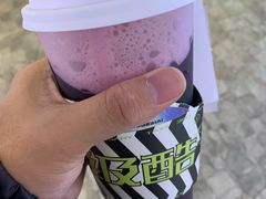 忧忧颗颗葡萄-超级喵の茶super emoji(静安大悦城店)