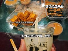 -民信老铺(华盖路店)