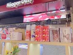 -哈根达斯(青岛海信店)