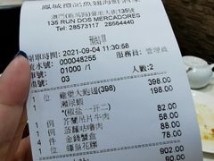 -凤城礼记鱼翅海鲜酒家(新马路总店)