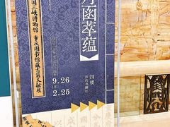 -重庆中国三峡博物馆(重庆博物馆)