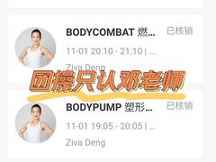 -威尔仕健身(丁香国际店)