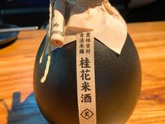 -KAOTOWN烤堂•烧烤(海汇港店)