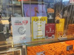 -鲍师傅糕点(西站店)