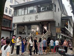 -同心楼(解放北路店)