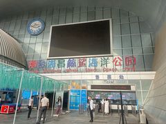 -烟台海昌鲸鲨海洋公园