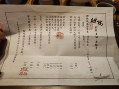 -鲤院·新中式美学·庭院餐厅(夫子庙店)