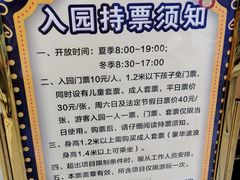 -兴芮温泉度假区