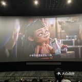 打工人治愈公式：哪吒2+西贝莜面=满血复活！