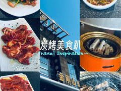 -金刚山(学府路店)