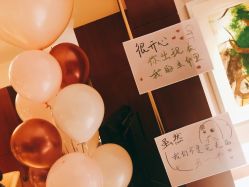 -迈瑞米求婚策划(静安店)