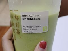 -奈雪的茶(大悦城店)