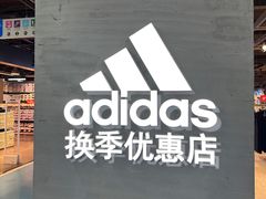 -法雅体育工厂店(皂君庙路店)