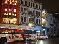 -打趸BTC·Breaktime cafe(北京路店)