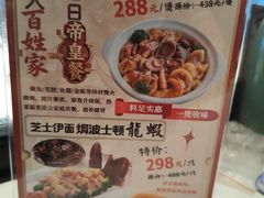-新兴·金羊座·粤菜点心(乐峰店)