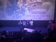 -中影国际影城(华发商都CINITY店)