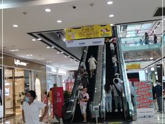 -万达广场(南京江宁店)