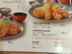 -和幸(温江新光天地店)