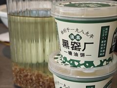 -黑窑厂糖油饼烤鸭·清真菜(旗舰店)