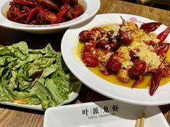 -叶派龙虾•招牌香辣蟹·海鲜(中海国际店)