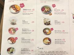 菜单-宝珠奶酪(长宁金虹桥店)