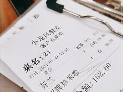 -小龍鳳餐室(番禺路店)