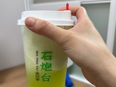 -石炮台果汁冰(天河店)