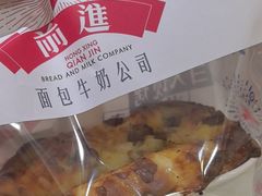 -红星前进面包牛奶公司(君太店)