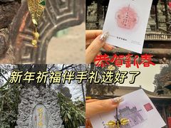 -兴教寺