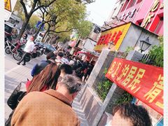 -王二甩老木子鸡(江湾店)
