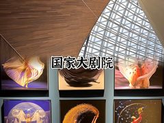 -Catail前苑(前门大街店)